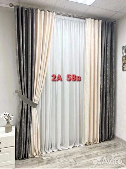 Шторы под мрамор