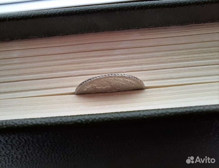 5 копеек 1838, брак соударение