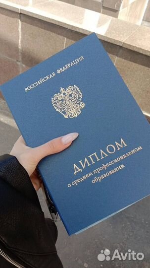 Оформление диссертация /вкр/дипломная/магистерская