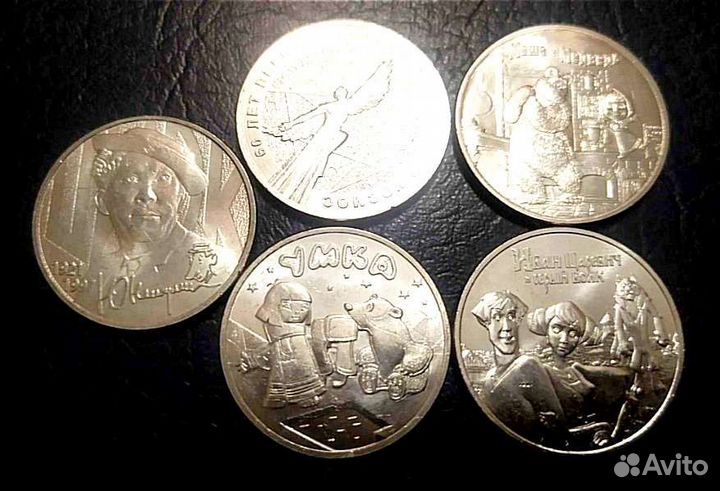 Юбилейные монеты 2021