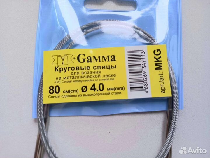 Спицы гамма круговые