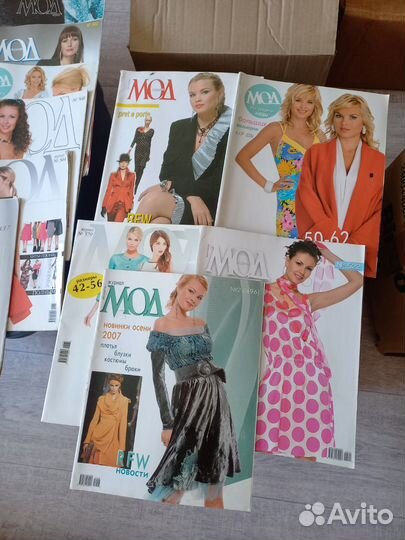 Журналы мод