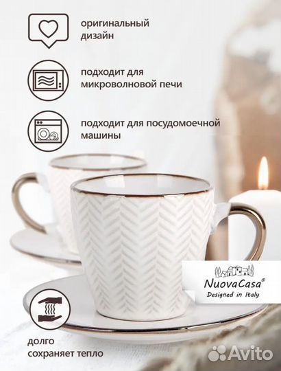 Чайный сервиз на подставке новый