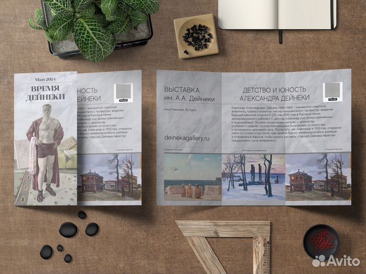 Дизайн: визитки, буклеты, постеры, приглашения