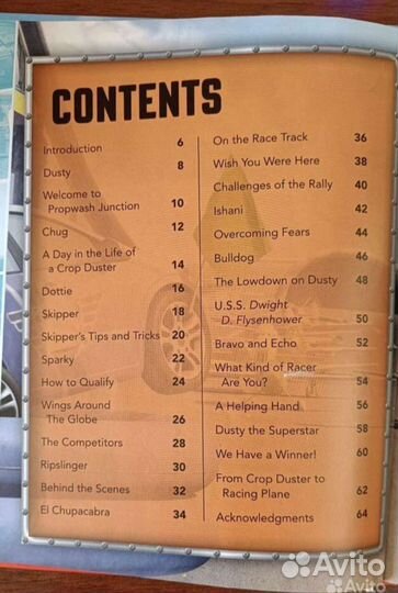 Книга по м/ф Самолёты (Дасти) на английском