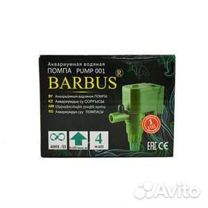 Аквариум, рыбки