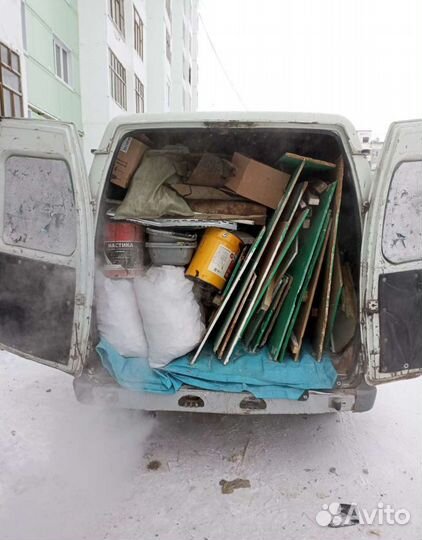 Вывоз мусора