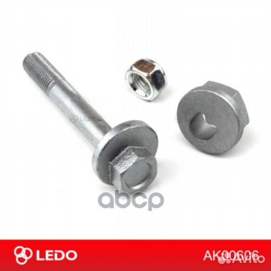 Болт развальный AK00606 ledo