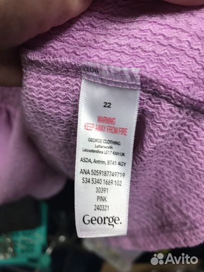 Блузка нарядная 56 58