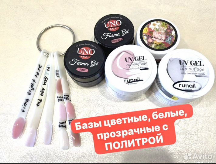 Базовые покрытия цветные белые