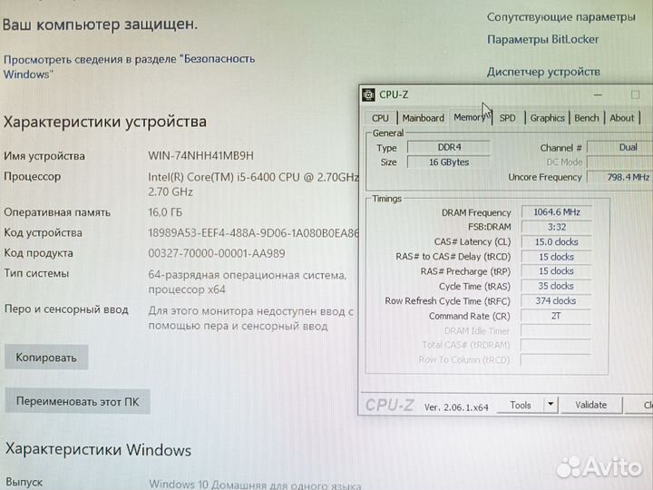 Игровой компьютер Core i5 16gb M.2 SSD GTX 1050ti