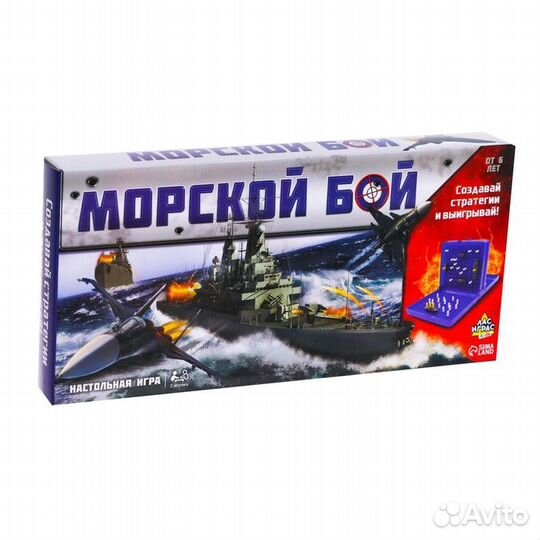 Настольная игра «Морской бой» /новая