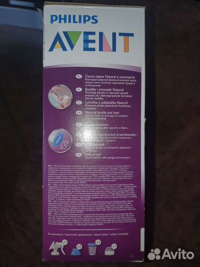 Молокоотсос avent ручной