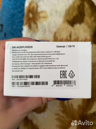 Телефон samsung A 52