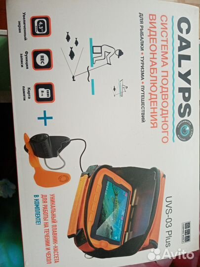 Камера для подледной рыбалки