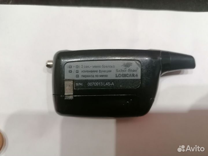 Брелок сигнализации шерхан магикар 5