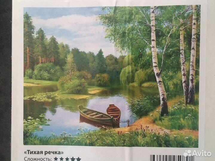 Картины по номерам 40 50