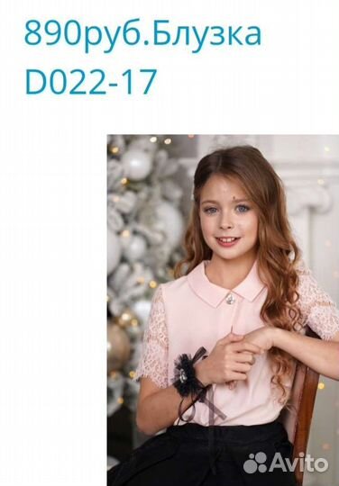 Платье, блузки на девочку 10-14 лет