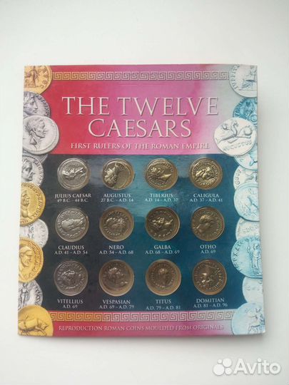 Коллекция 12 римских монет первые цезари сувенир