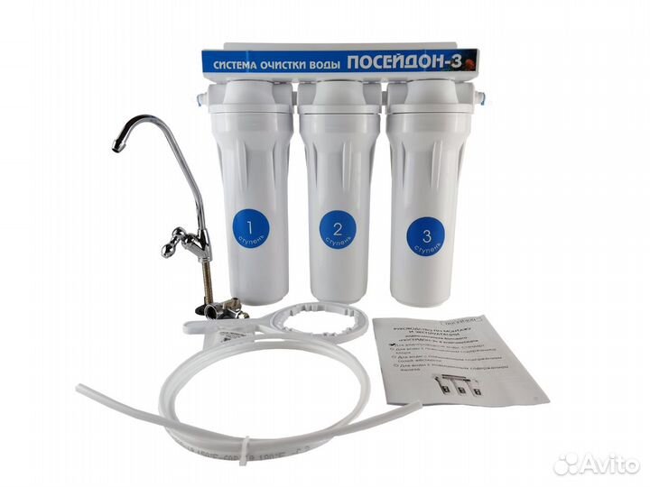 Система очистки воды, фильтры для воды