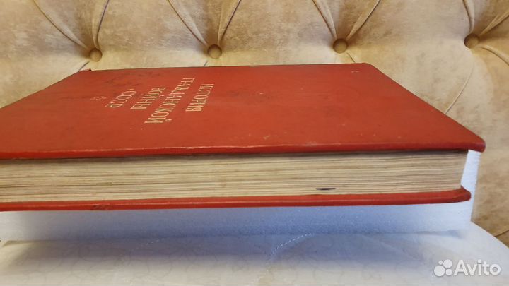 Книга История Гражданской войны в СССР