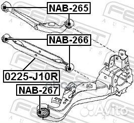 Сайлентблок febest NAB-267 (55044JG00A)