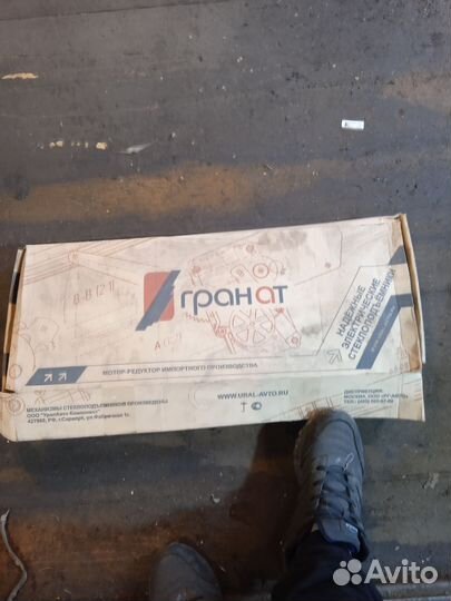 Универсальные электростеклоподъемники