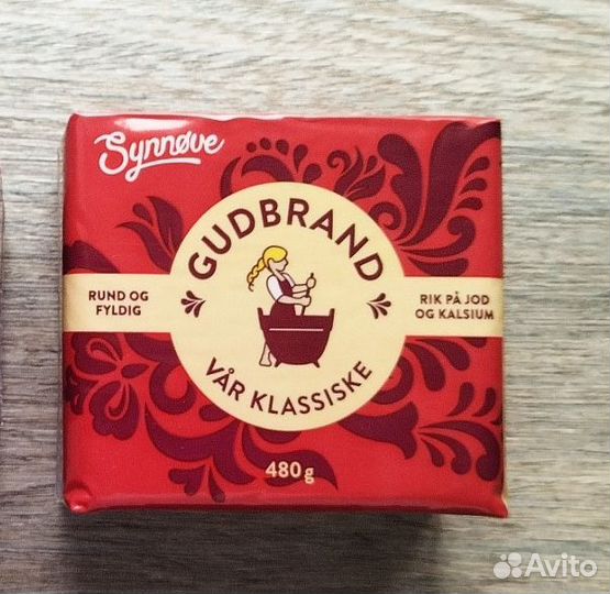 Гудбранд Gudbrand Норвежский карамельный сыр