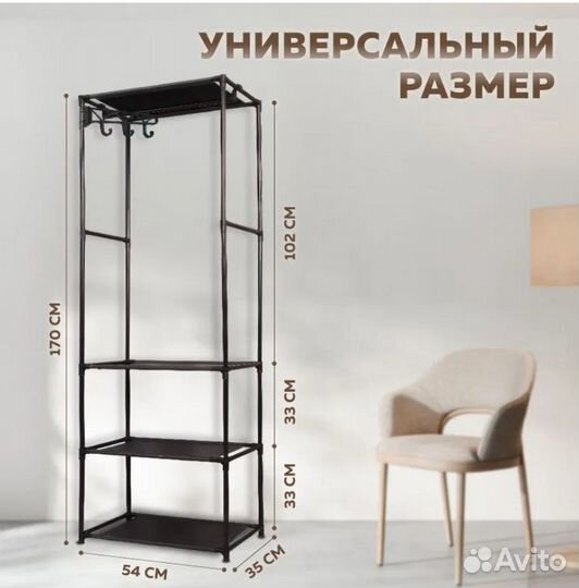 Компьютерный стол, стулья, растение, стеллаж