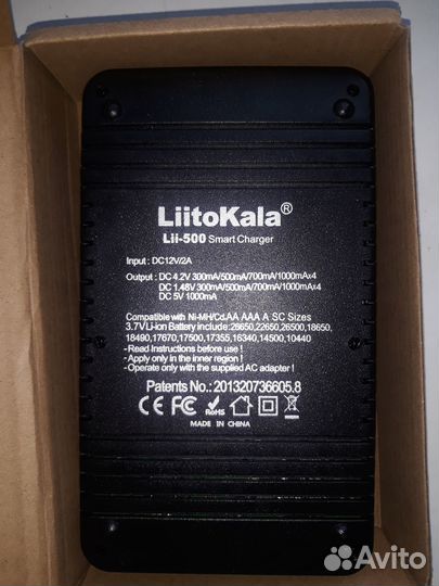 Зарядное устройство LiitoKala Lii-500