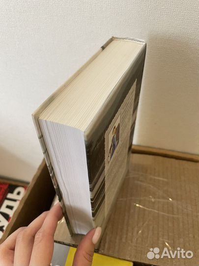 «Мытарь. Порог сердца. Сергей Козлов