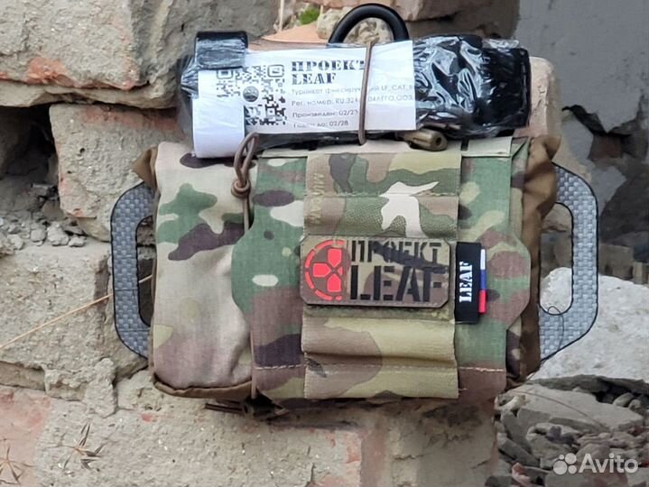 Подсумок reflex leaf