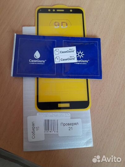 Защитное стекло honor 7a pro