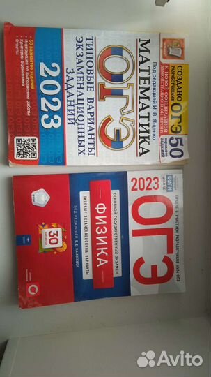 Сборник огэ