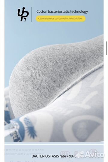 Антибактериальное нижнее белье, мужские