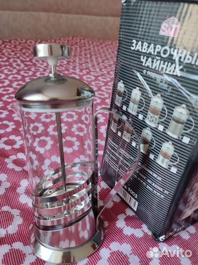 Заварник универсальный для чая и кофе