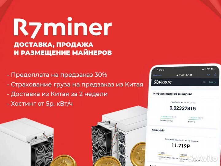 Асик Antminer S19k PRO 115 TH В наличии (гдт)