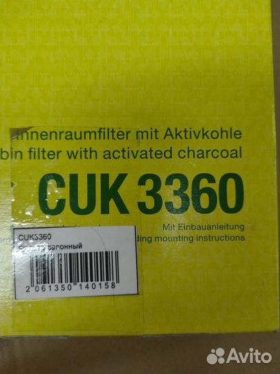 Фильтр салона угольный Mann-filter CUK3360