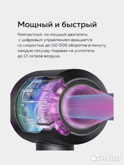 Фен Dyson с 5 насадками, аналог 1:1