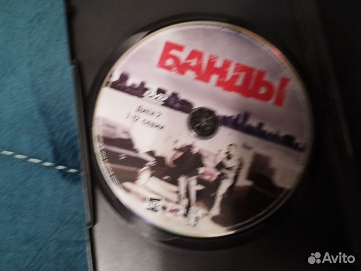 Двд диски сериалы