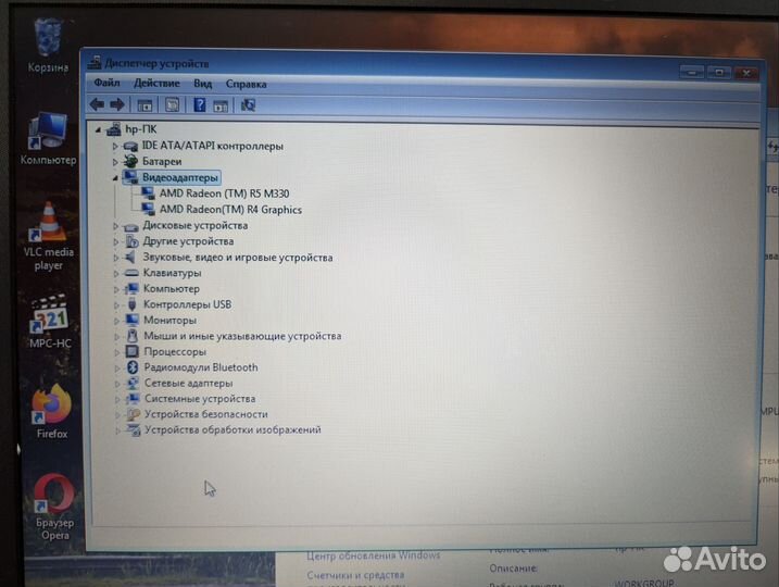 HP 2 ядра/8-RAM/видео 2 Гб/SSD -240гб