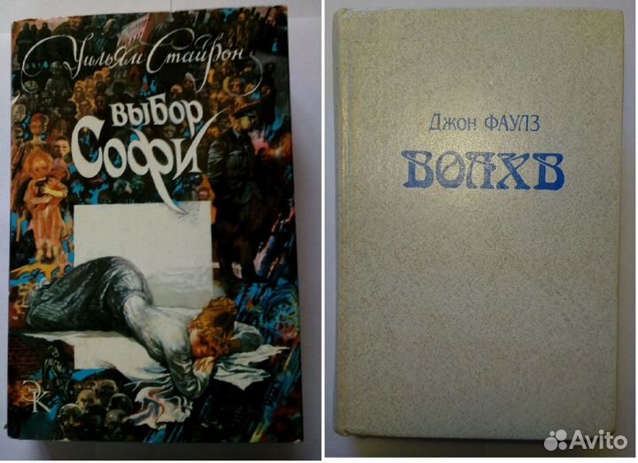 Женская проза Чижова Елена, Дина Рубина