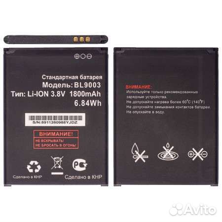 Аккумулятор для Fly FS452 Nimbus 2 / BL9003