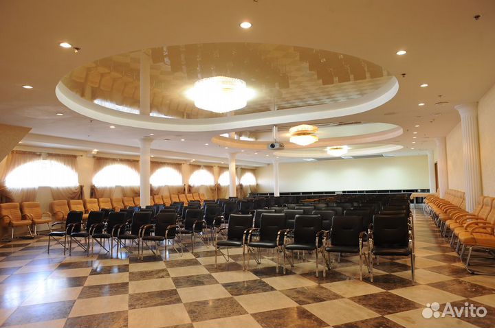 Конференц-зал