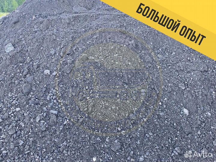 Асфальтная крошка