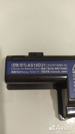 Аккумулятор для ноутбука acer (AS10D31)