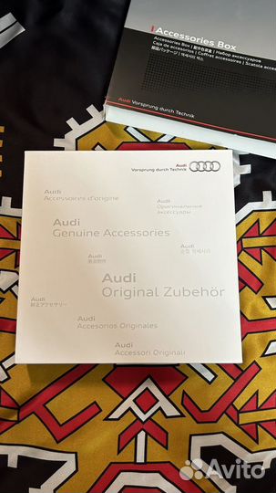 Аксессуары Audi