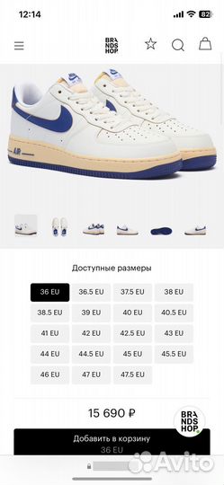 Nike Кроссовки Wmns Air Force 1 '07