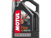 Моторное масло motul 7100 4T 20W-50 (4л.)