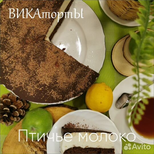 Торты домашние на заказ